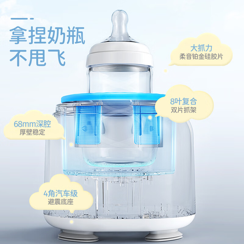 摩飞恒温摇奶器MR5601 糖果粉高清大图