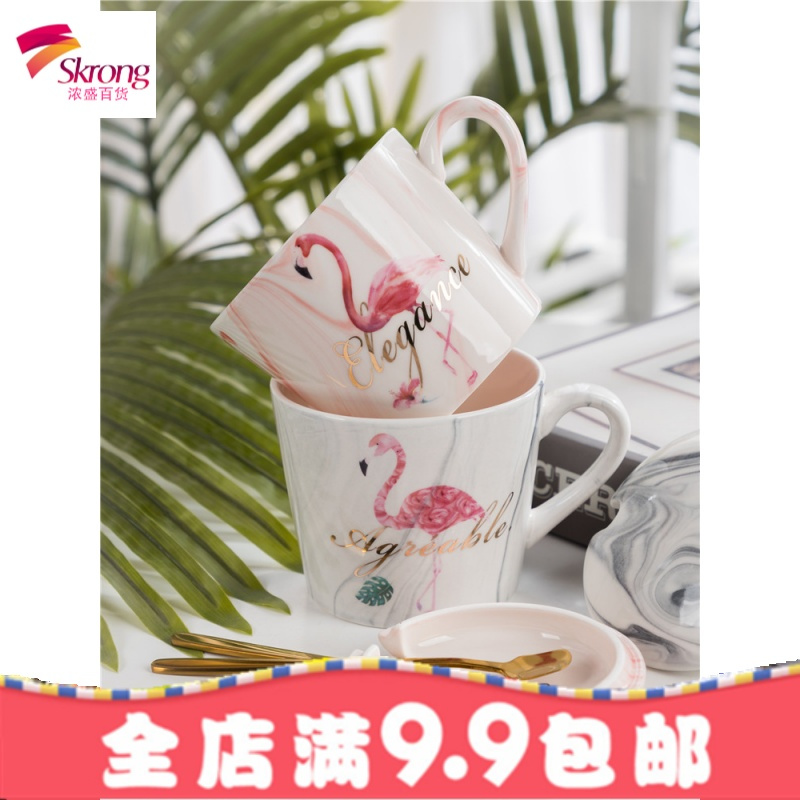 ins风北欧简约网红早餐杯子水杯陶瓷带盖带勺马克杯牛奶杯咖啡杯