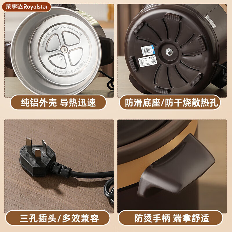 荣事达 紫砂煲RDG-35YZ7高清大图