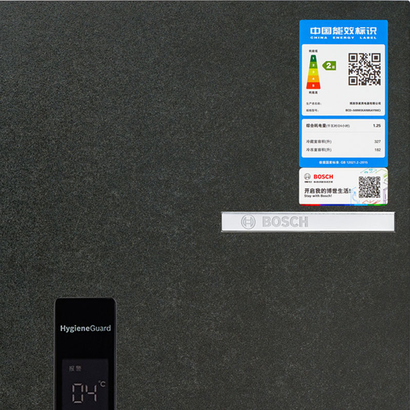 博世 KAN95AY90C 浅薄对开门岩瓷面板三门家用冰箱铂金净风高清大图