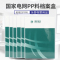 定制国家电网档案盒a4l绿色pp塑料PVC硬板加厚文件盒资料收纳盒