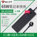 USB-UU1656-1.8m
