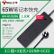 公牛插座65W充电器家用床上多功能带typec接口usb孔快充排插线