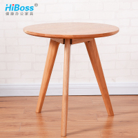 HiBoss小茶几现代简约实木圆形客厅沙发小角几北欧边几