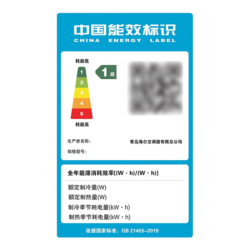 海尔 Haier 分体式壁挂空调 KFR-35GW/G100-1 1.5匹 一级能效 标准安装高清大图