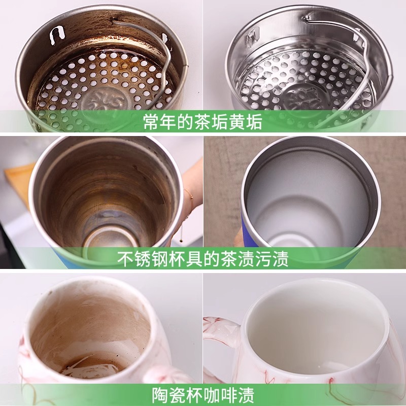 老管家除茶垢清洁剂食品级洗茶渍茶具去水垢 400g/瓶高清大图