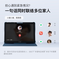 小度智能学习平板S12（4GB+128GB）学习机 家教机 点读机 小学初中高中同步学生平板