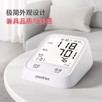 鱼跃(YUWELL)电子血压计家用臂式测量仪YE670F语音播报高清背光