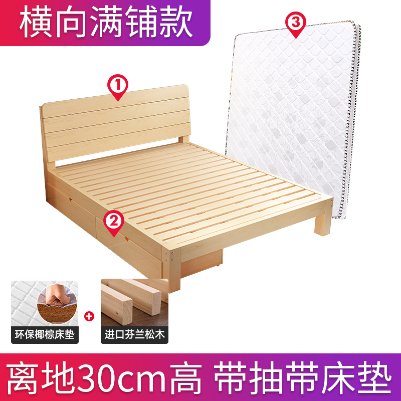 实木床1.5米床架双人床经济型现代简约1.8出租房简易单人床1.2m全