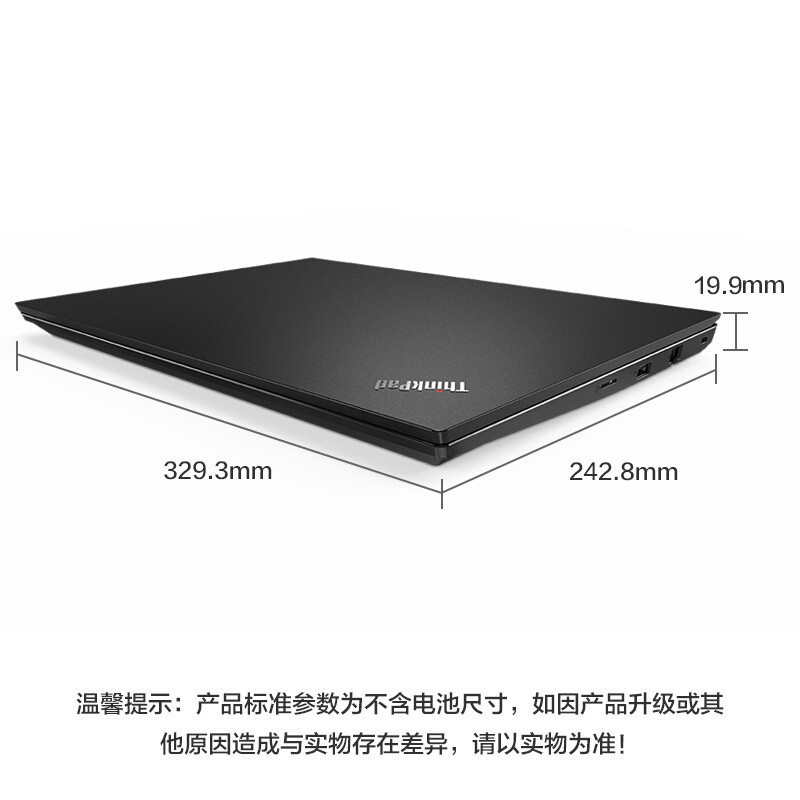 联想ThinkPad R490 08CD 14英寸笔记本电脑(I7-8565U 8G 256G固态 2G独显 W10)高清大图