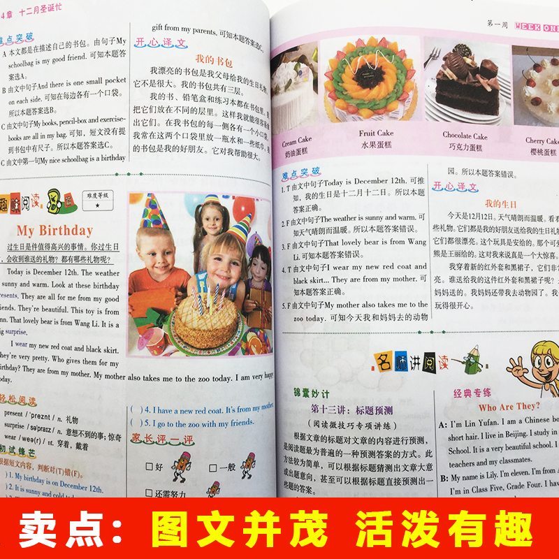 小学生英语趣味阅读四年级 阅读理解专项强化训练英语阅读练习4年级小学同步英语练习辅导资料书小学英语语法学音标
