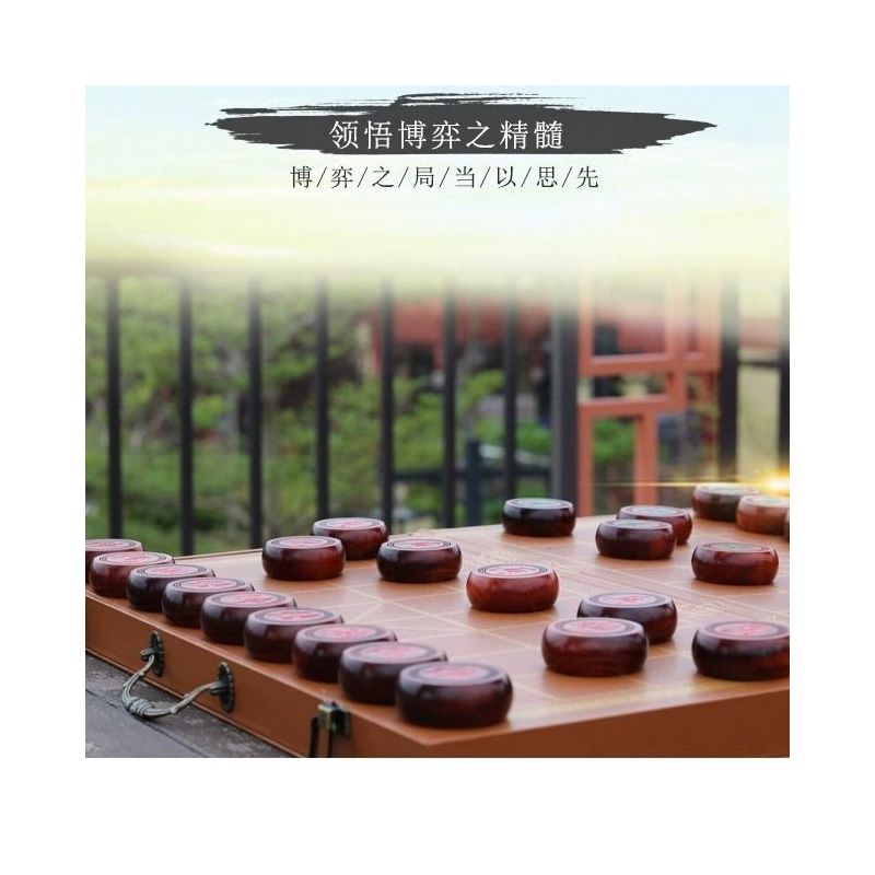 玩具>棋牌游戏>棋类>津弗>津弗6116438809棋类>800_800