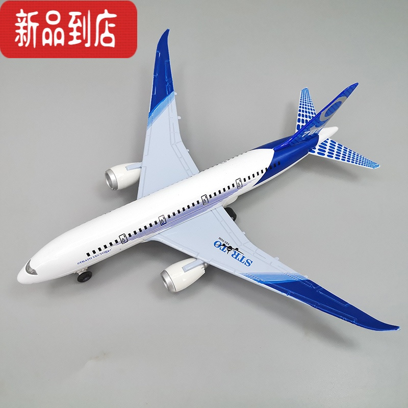 真智力合金小客机儿童玩具飞机波音777空客a380仿真回力飞机模型摆件