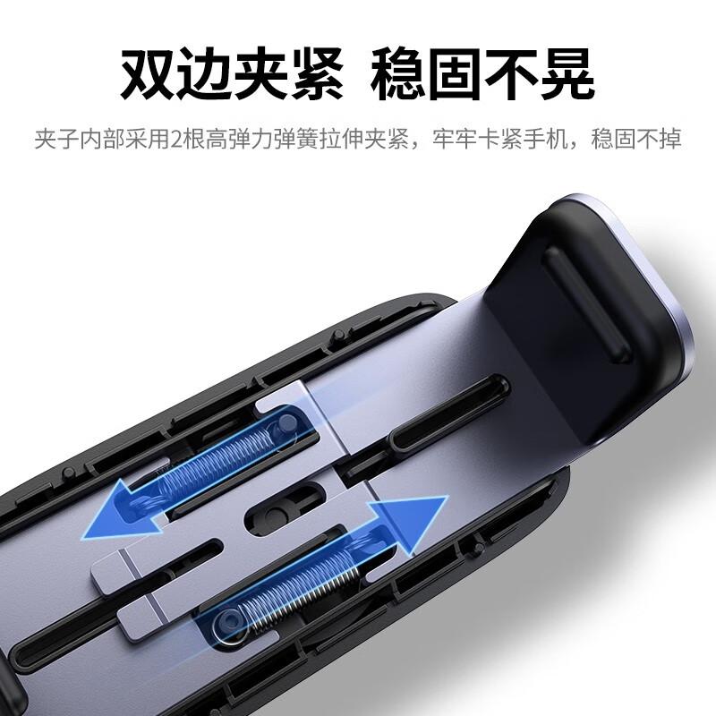 绿联车载手机支架汽车导航车用手机架出风口固定器车上用品可横竖屏高清大图