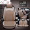 汽车坐垫四季通用新款东风雪铁龙爱丽舍凯旋世嘉C4全包车座套 JING PING 云嘟四季标准版米色