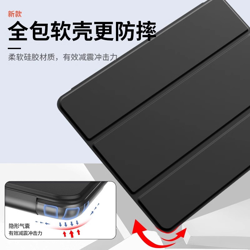 小窝厘 适用华为matepadpro12.6英寸平板保护套[尊贵黑+钢化膜] 轻薄硅胶软壳*