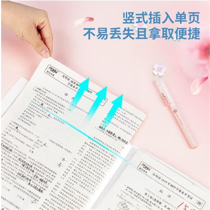 得力72732光樱下30页资料册(红)
