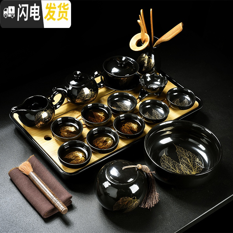 三维工匠功夫茶具套装家用简约黑陶瓷金木叶盏功夫茶杯窑变天目釉茶壶茶 10头黑釉两金叶侧把壶茶具(小号)+祥云密胺盘(黑)