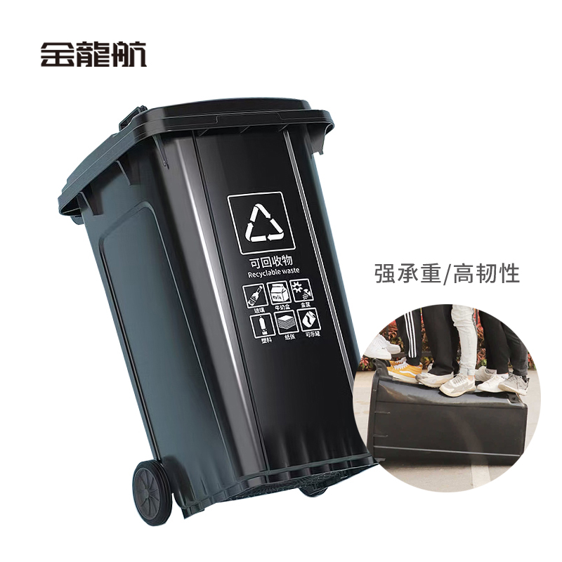 金龍航垃圾桶100L/个高清大图