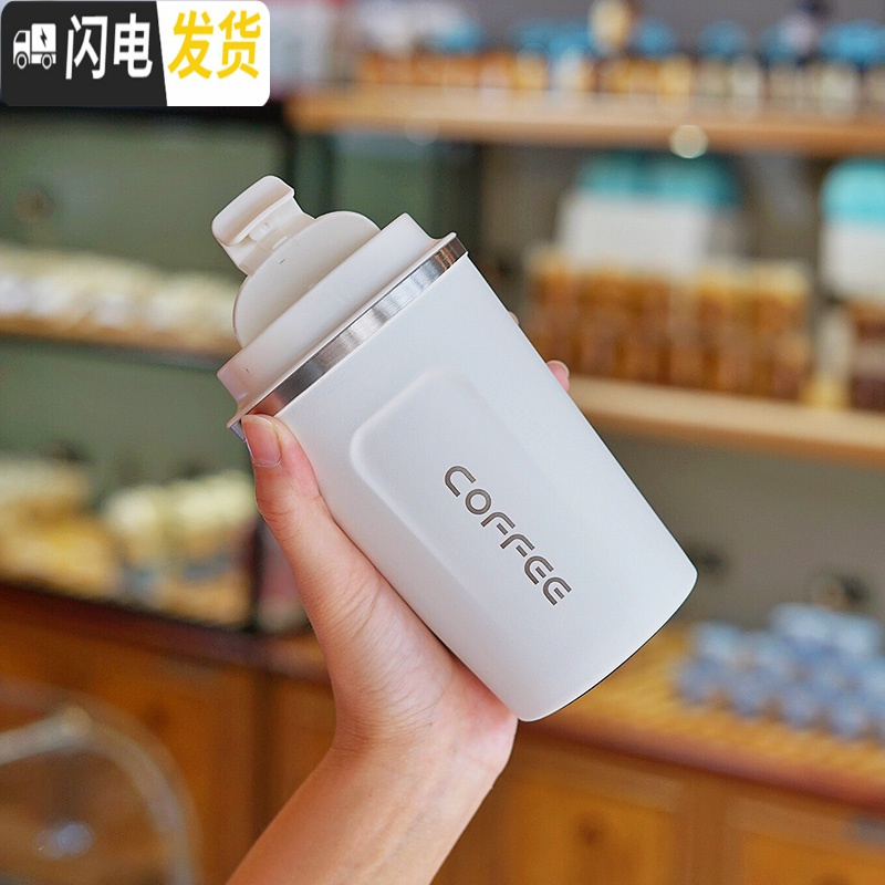 三维工匠咖啡杯便携杯子个性不锈钢简约保温杯便携女学生可爱下午茶水杯 磨砂好手感/白色/380毫升