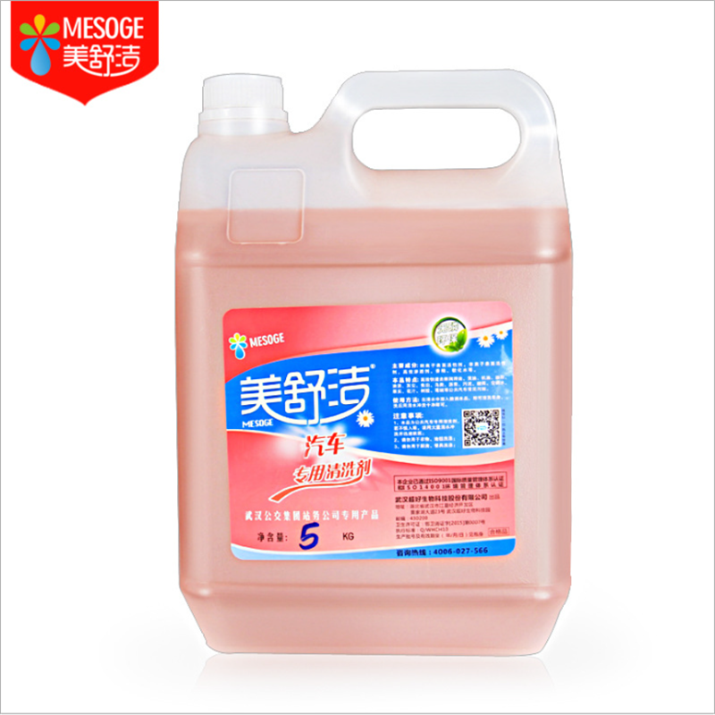 美舒洁汽车清洗剂5kg桶装强力去污泥洗车液化油器清洗剂