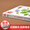 水生植物图鉴 陈煜初等 著 科普读物