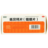 葵花 蚝贝钙片(咀嚼片) 132片补肾壮骨儿童缺钙老年骨质疏松补钙
