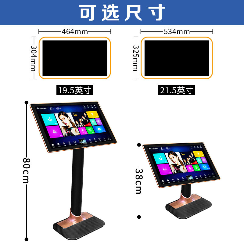 InAndOn/音王高清触摸屏KTV点歌分体机通用高清电容显示器一体机卡拉OK点歌台