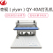 奇砚(yiyan)QY-40A三孔电动档案装 订机厚层打孔