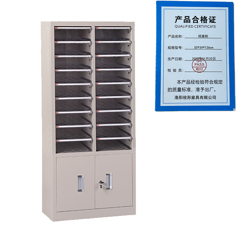 凌迪星档案柜55*34*126cm台高清大图