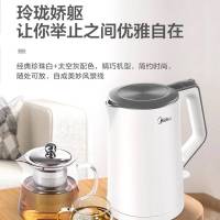 美的（Midea）电水壶HJ1522 1.5L 304不锈钢家用烧水壶双层防烫一体式无缝 电热水壶 不锈