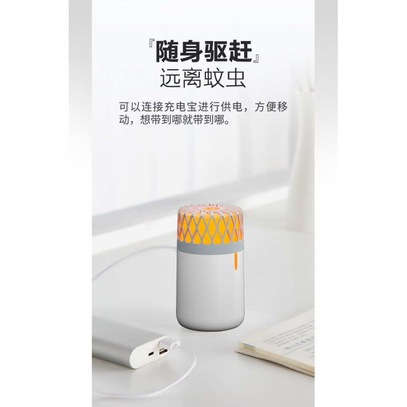 室内灭蚊灯防蚊子插电物理黑科技USB易携带 三维工匠 浅灰色灭蝇灯