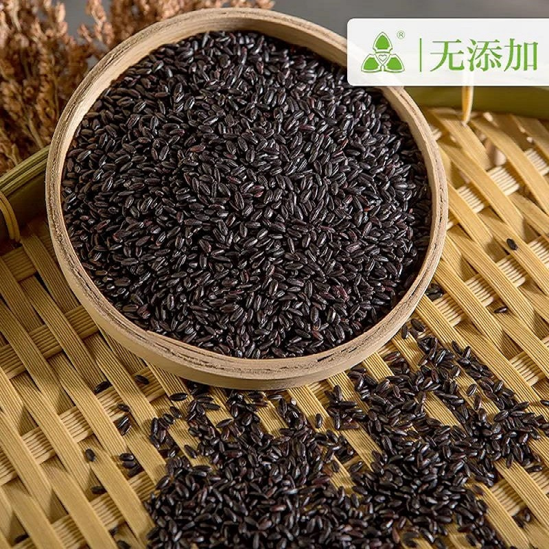 三盾 东北黑米 350g*3袋 AA级品质,黝黑亮泽、口感软糯有嚼劲