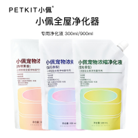 小佩(PETKIT)全屋净味器室内净化器宠物除臭剂除味去味狗狗猫砂抑菌除臭器 香氛除味用品 三款香味各一袋