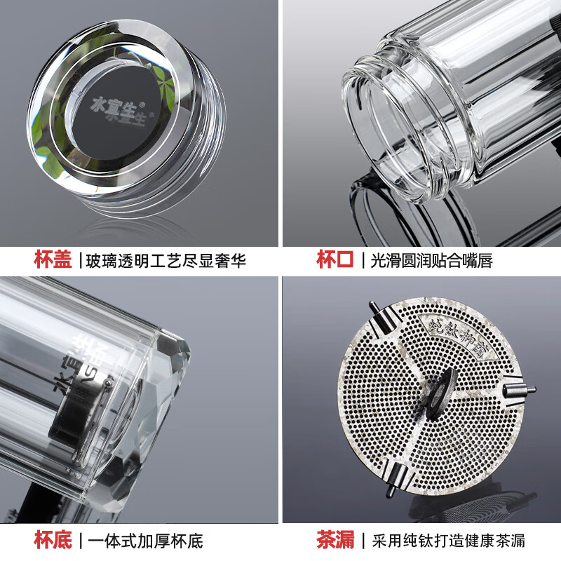 水宜生 商务钛杯 车载泡茶杯 高档水晶杯 迷你随手棱形杯 纯钛双层玻璃杯 G628 180ml高清大图
