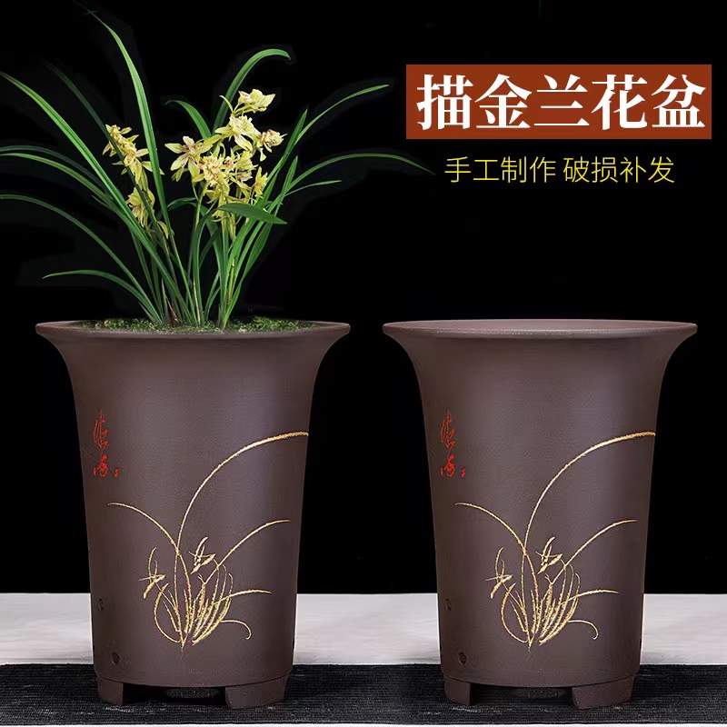 [补贴10%]兰花盆兰花盆多肉花盆紫砂花盆绿萝花盆君子兰盆室内养花特价高清大图