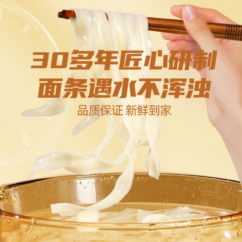 陈克明面条波浪宽挂面可做陕西油泼大宽面速食刀削面袋装800g*2包高清大图