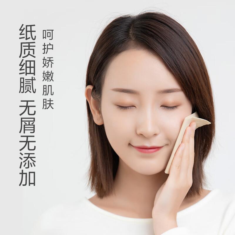 竹妃(zofee)竹浆纸巾本色抽纸4层90抽*16包 卫生纸面巾纸 不漂白餐巾纸高清大图