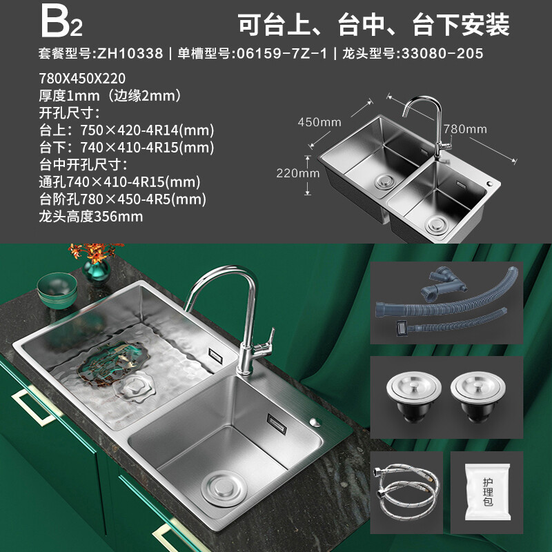 九牧(JOMOO)厨房手工槽水槽304不锈钢加厚大单槽套餐家用台下洗菜盆洗碗池