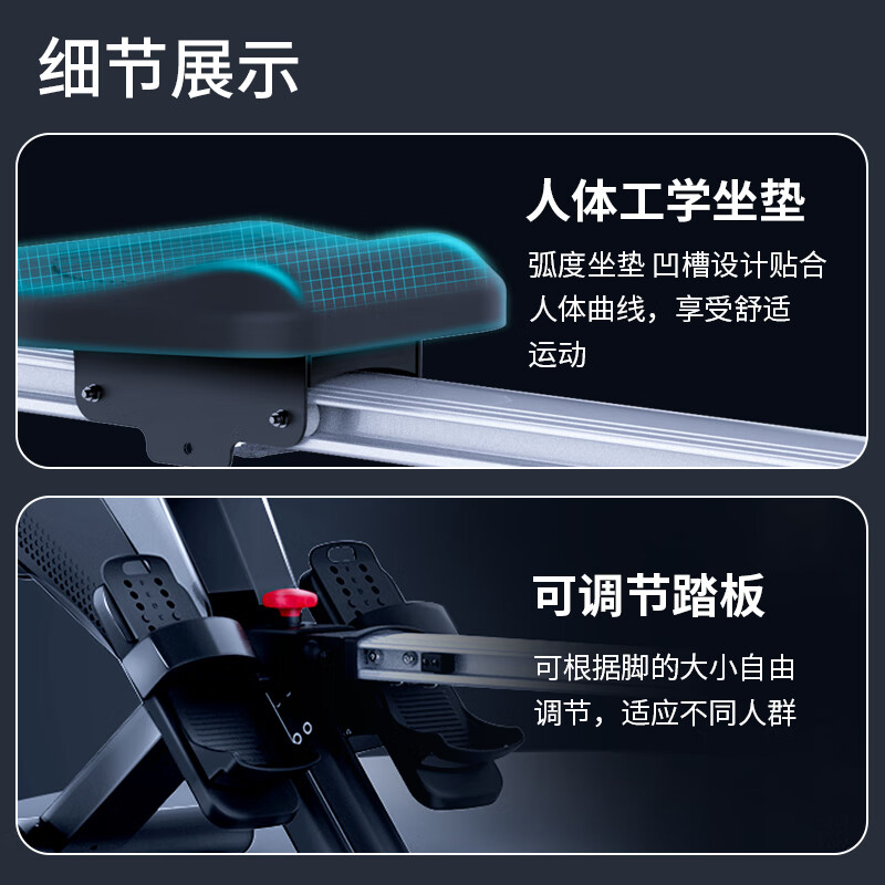 军霞(JUNXIA)JX-1004Z 运动自发电划船器-高清大图