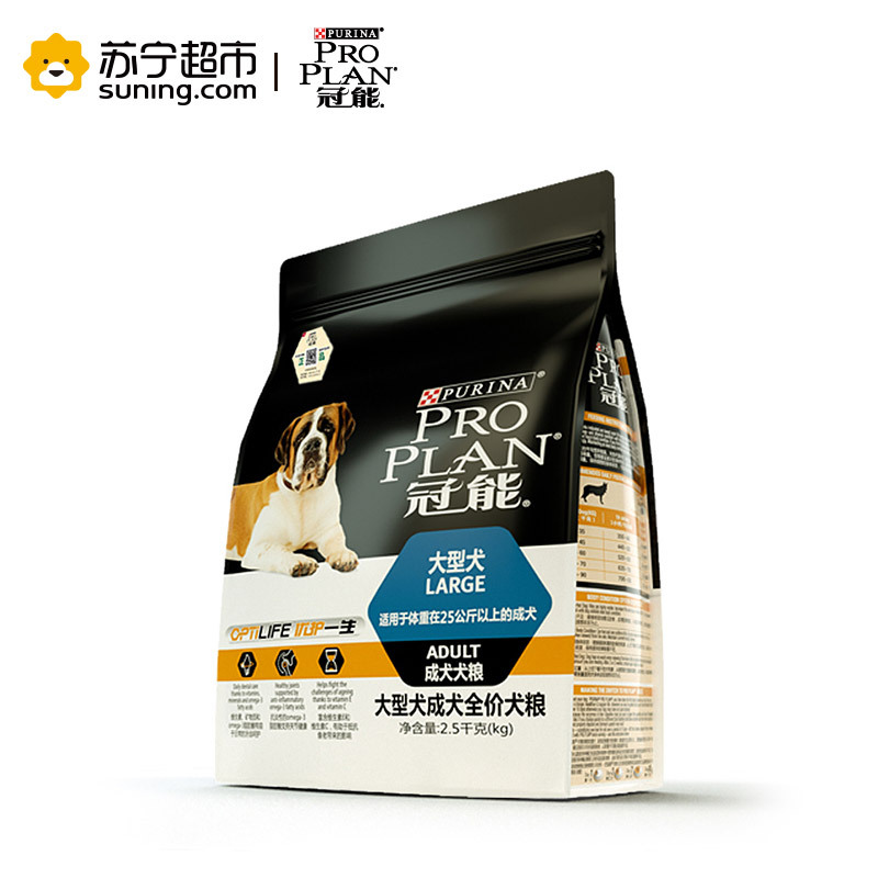 冠能大型犬成年期全价犬粮狗干粮2.5kg