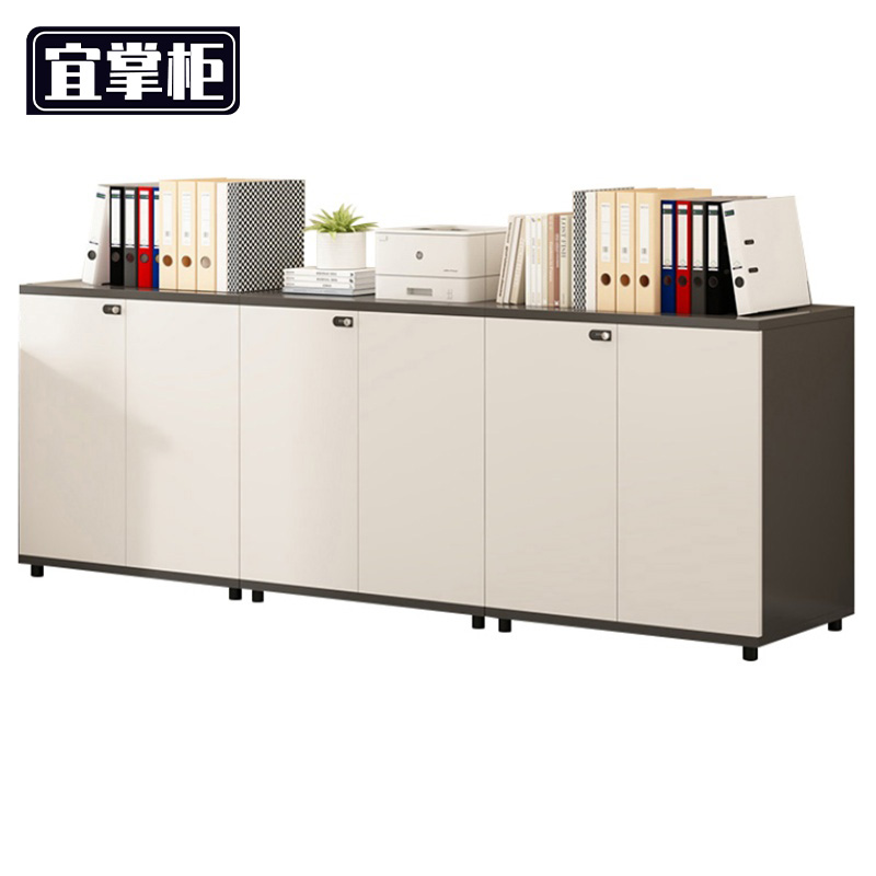 宜掌柜 办公矮柜高清大图