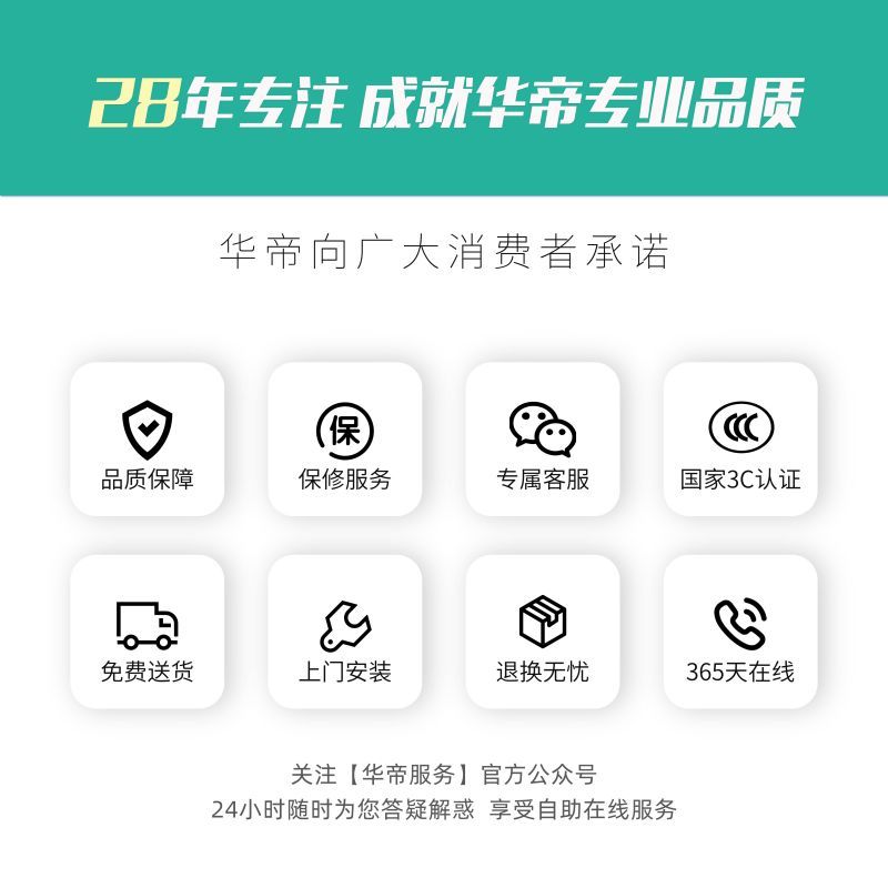 华帝灶具JZT-BH910B