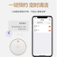 海尔(Haier) 智能家用全自动扫地机器人 智能扫拖一体机器人扫拖地神器一体机吸尘器吸小米粒TB33