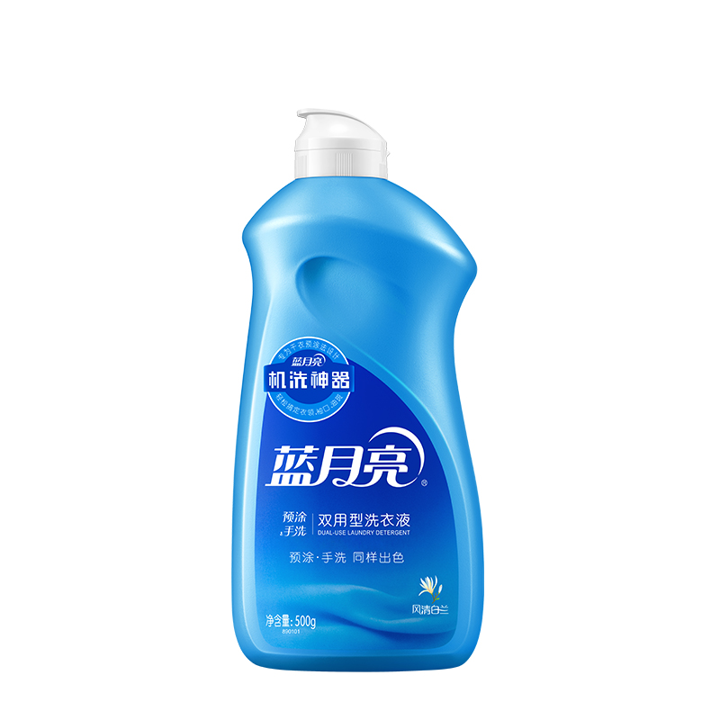 蓝月亮 经典洗衣礼包:薰亮白2kg*2+手洗专用泵装1kg*1+手洗专用500g*1+旅行装洗衣液80g*2高清大图