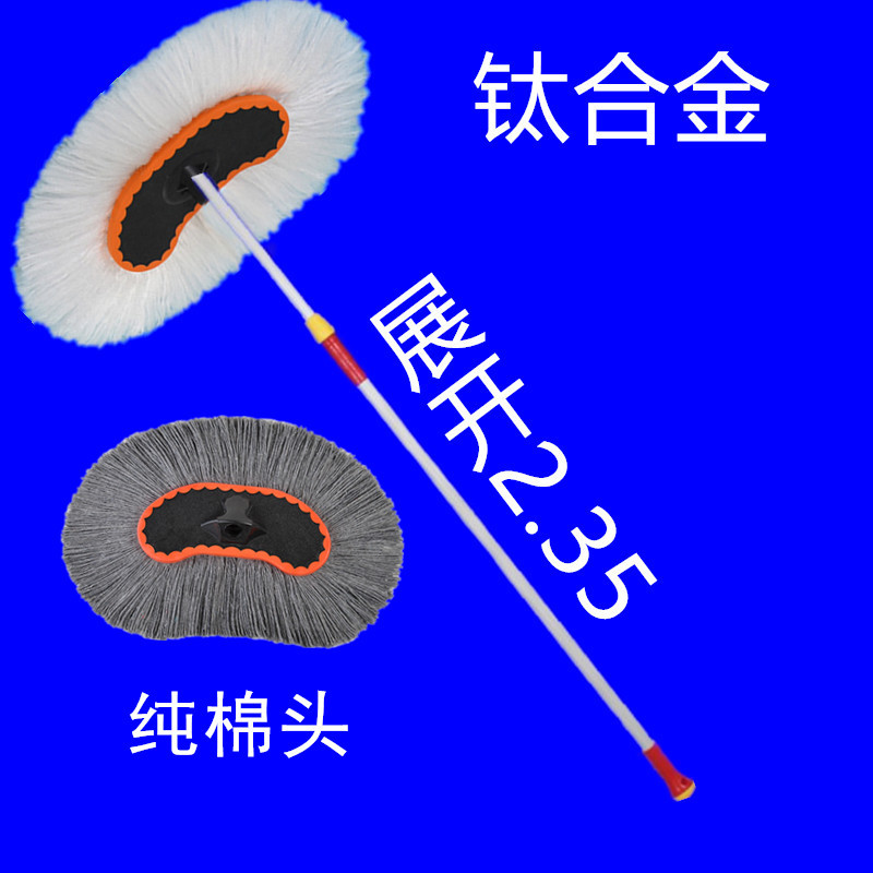 洗车拖把加长2米长杆纯棉刷子大货车专用加粗加厚伸缩刷货车用品