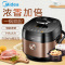 美的(Midea) 电压力锅 HT5085PG 5L 浓香鼎釜 IH电磁加热 105Kpa 家用高压锅智能压力饭煲