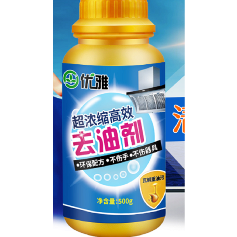 新鲜生活下水道除油剂500g