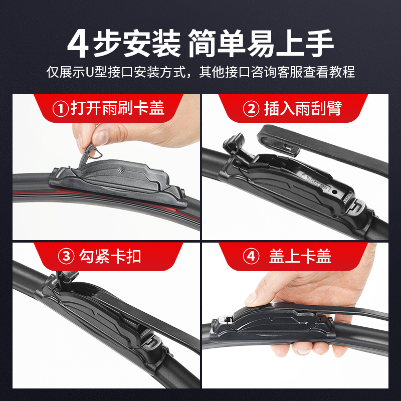 逸卡YIKA 宝马1系雨刮器宝马1系雨刷器宝马1系专车专用无骨雨刮片 对装专用 双只装