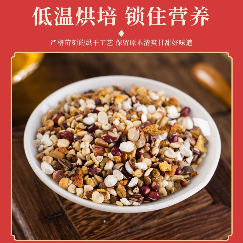 洗象堂红豆薏米茶5g/包祛湿茶包调理芡实赤小豆薏米组合养生茶